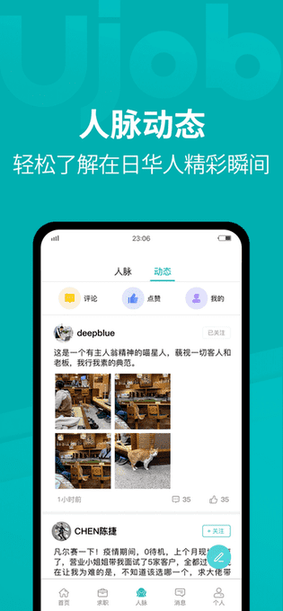 蒙特拉：恰尔汗奥卢正在恢复，伊尔迪兹还没参加土耳其全队合练
